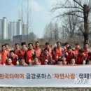 금강정비공장 이미지