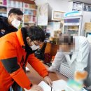 4공단약국 네이버블로그