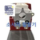 부전만물종합주방