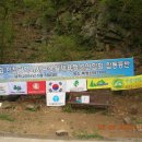 060505- 축령산(879m) 경기 남양주- 서생등련합동등반 이미지