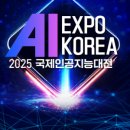 마이스 솔루션