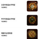 강정동-13 | [일상리뷰]가성비+가심비 최고! 🍺서귀포 신시가지 술집🌙달빛경성맥주 '무조건 또 간다!' 솔직 후기