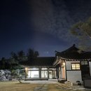 순하당 | [국내/안성] 10개월 전 다녀온 여은파 MT 후기 드디어 씀