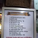 팔도숯불구이 이미지