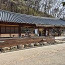 조계산다원