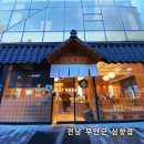 정동 | 목포 남악돈까스 맛집 정동 솔직후기