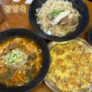 발섬6길 이미지