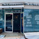 엘공인중개사사무소 이미지