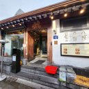 예하도예 게스트하우스(YEHADOYE guesthouse)