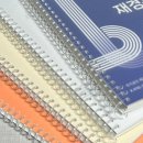 삼일피더블유씨솔루션