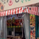 킹콩빵 도너츠 이미지