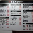 화곡 정육식당 이미지