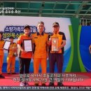 더원소방기술