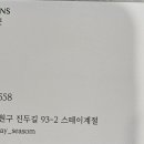 계절이 머무는 곳 이미지