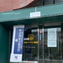 부경대학교 10공학관 | 2023요양보호사 CBT 자격시험 부경대에서 시험친후기 합격노하우