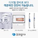 공감치과기공소 이미지