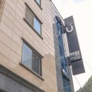 위드울릉 호텔 이미지