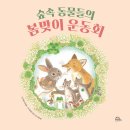 엄마와 그림책 놀이(2기) 네이버블로그