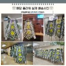 통영고려병원장례식장 이미지