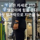 리프레시 피티 스튜디오 이미지