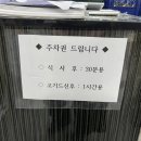 강가명가학사점 | 특별한 밑반찬이 있는 진주로컬맛집 상대동 고깃집 ‘강가명가’ - 메뉴 가격 후기 주차 팁