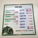 우리집생선구이우렁쌈밥 | 을왕리 맛집 추천 [소불고기 우렁쌈밥 &amp; 생선구이]