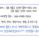 느티나무 민박 이미지