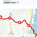 25년12월 지산 산악회 정기산행 안내(남파랑길 54코스) 트레킹 이미지