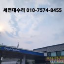 기흥경인주유소 이미지