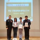 금병초등학교 이미지