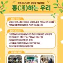 미추홀종합사회복지관 이미지