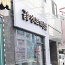 금손언니의네일