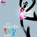 뮤지컬 비방문 탈취작전 이미지