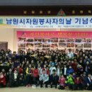 남원용성초등학교 이미지