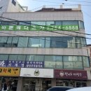 누리메디 - 양주시 | 목 디스크로 고생 중인 내가 찾은 내돈내산 부산수영센텀요가 바른메디요가 6개월간의 후기