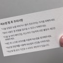 누벨르브로우 | 대구속눈썹펌 잘하는 곳 누벨르브로우 대만족 후기