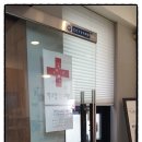 학교앞작은의원 이미지