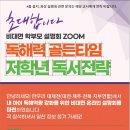 제주한우리 이미지