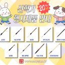 서예(중급) 이미지