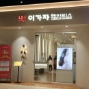 [부산 연제구 미용실] 부산미용실추천, 봄여성파마 추천, 이가자헤어비스 이마트트레이더스 연제점