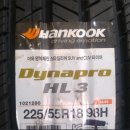 [동대문구] 한국타이어 225/55R18 RA45 신품 2018년식 이미지