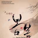 봄봄투어 - 동구 동부로26길 5 | 봄봄투어
