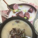 장충동왕족발중리내서점 | 장충동왕족발 진한 한돈 순대국밥 밀키트