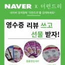 김천탕헬스 이미지