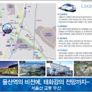 KTX언양마트 이미지
