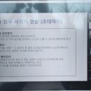 제주유아교육진흥원 이미지