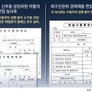 그냥 심심해서요. (21741) 선관위 직원 자녀 5명도 특채 의혹 이미지