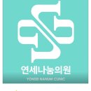연세림치과의원 이미지