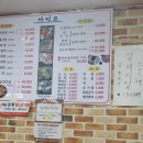 찌개전문 이미지