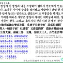 목은집 목은시고34권11~20 이미지